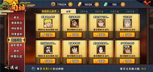 忍战樱全技能爆料原视频,揭秘全新技能亮点与战斗策略