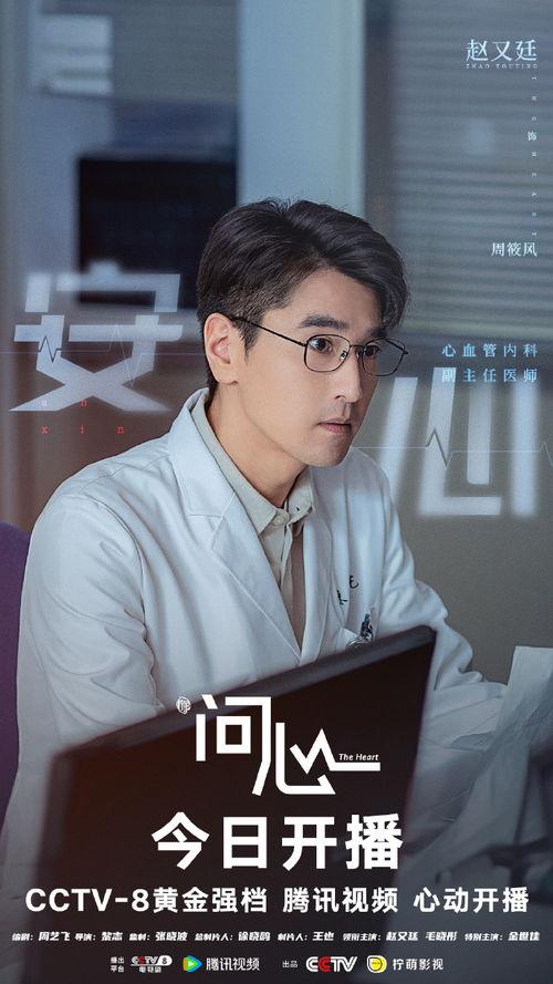 陈伟爆料冷漠的视频播放,视频曝光引发社会热议