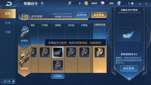 荣耀16最新爆料图标,颠覆视觉的图标设计，引领潮流新风尚